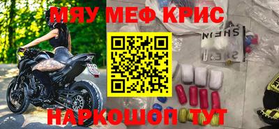 2c-b Балаково