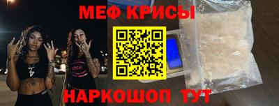 2c-b Балаково