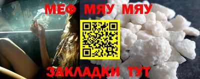 2c-b Балаково