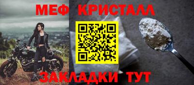 каннабис Балашиха