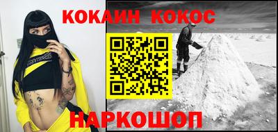 каннабис Балашиха