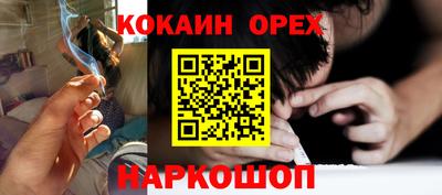 2c-b Балаково