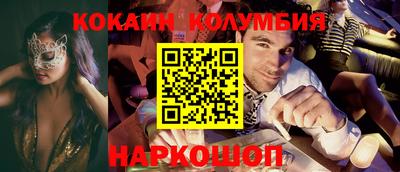 каннабис Балашиха