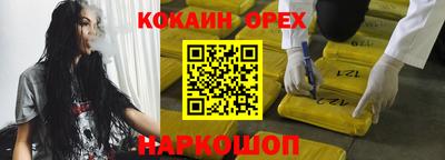 каннабис Балашиха