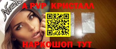 2c-b Балаково