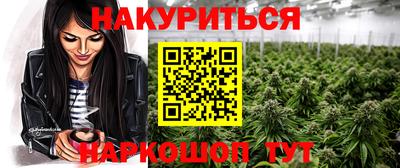 2c-b Балаково