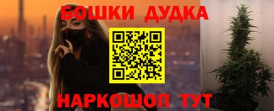 каннабис Балашиха