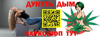 каннабис Балашиха
