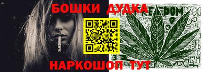 гидра Бугуруслан