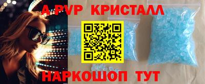 2c-b Балаково