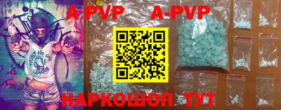 2c-b Балаково