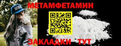 2c-b Балаково