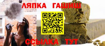 каннабис Балашиха