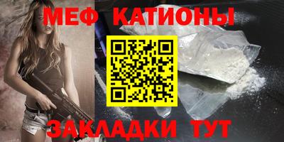 2c-b Балаково