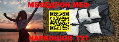 2c-b Балаково