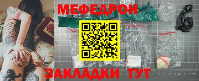 2c-b Балаково