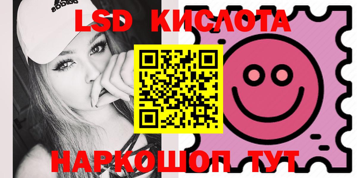 ЛСД экстази ecstasy  МЕГА маркетплейс  Дедовск  ЛСД экстази ecstasy  Вход с VPN 