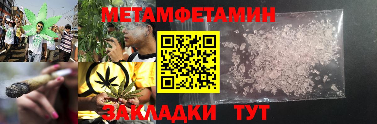 Первитин Декстрометамфетамин 99.9%  Вход с VPN  Дедовск 