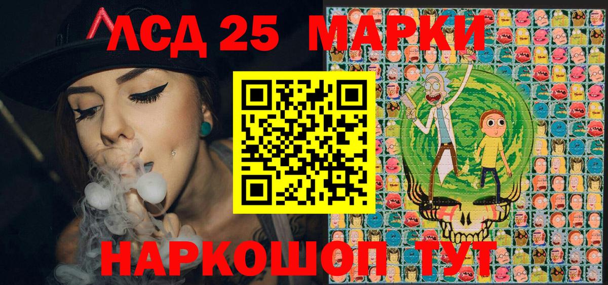 Марки NBOMe 1,5мг Дедовск
