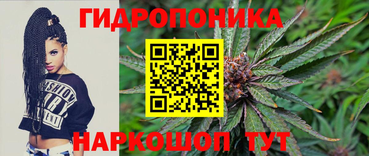 Меф   МАРИХУАНА  Экстази  Героин  Alpha PVP СОЛЬ кристаллы  Дедовск  Вход с VPN  ГАШИШ  Гашиш  Codein 