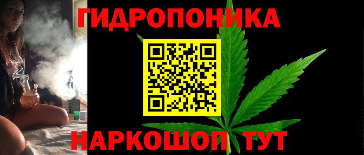 Канабис Amnesia Дедовск